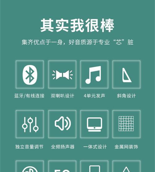 索尼带低音炮电视的使用方法是什么？如何调整低音炮效果？