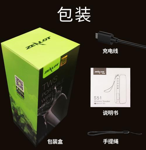 索尼带低音炮电视的使用方法是什么？如何调整低音炮效果？