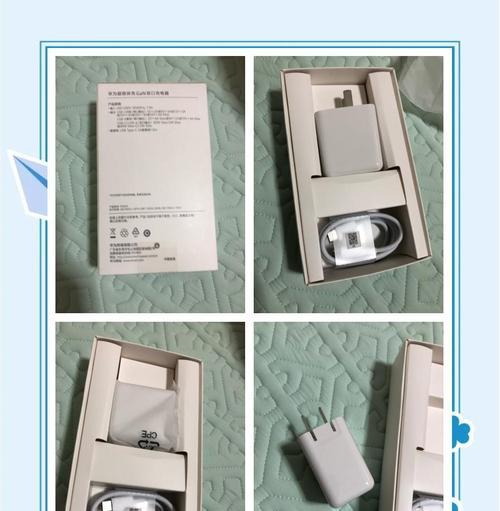 华为车载充电器88w的使用体验如何？