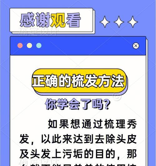 充电器密封条的正确使用方法是什么？
