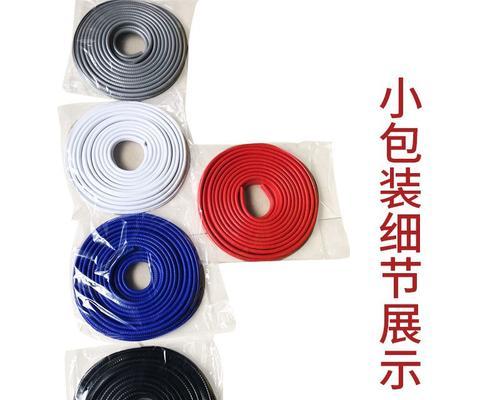 充电器密封条的正确使用方法是什么？