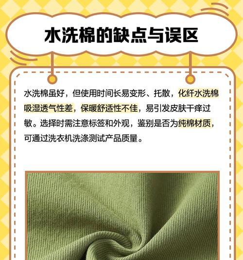 全棉衣服适合哪种洗衣机清洗？需要注意什么？