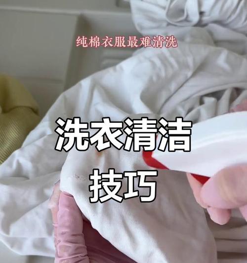全棉衣服适合哪种洗衣机清洗？需要注意什么？