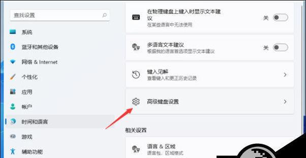华为电脑打空格一行的方法是什么？快捷键是什么？