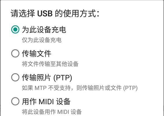 移动电源如何为小设备充电？