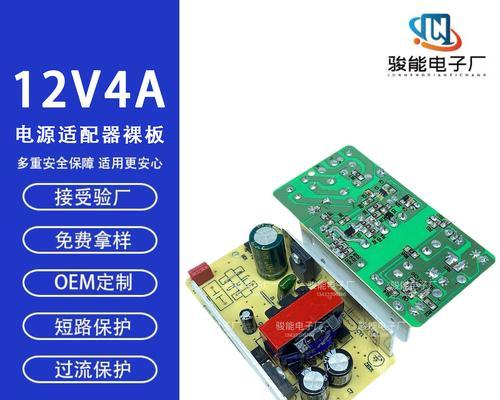 如何选择正确的屏幕电源适配器型号？