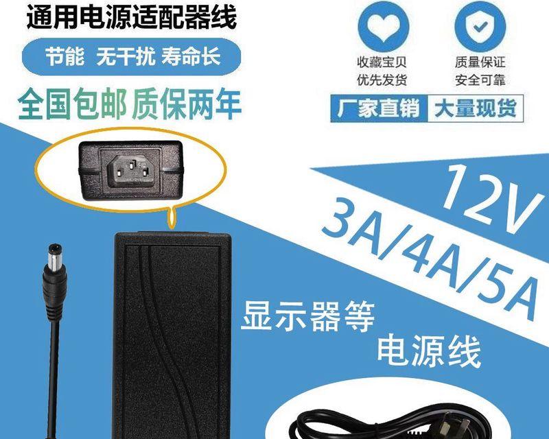 如何选择正确的屏幕电源适配器型号？