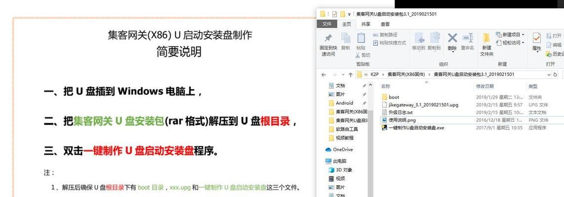 拷贝网关模块信息的步骤是什么？