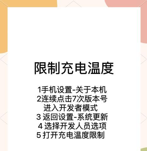 华为手机电池不耐用怎么办？