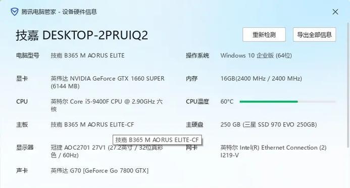 直播剪辑需要什么显卡配置？配置选择时常见问题是什么？