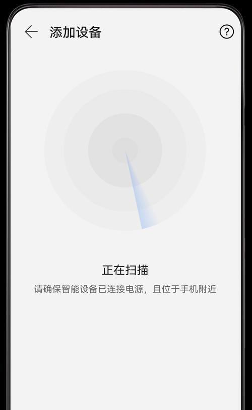 荣耀空间如何查找耳机？耳机丢失后应如何操作？