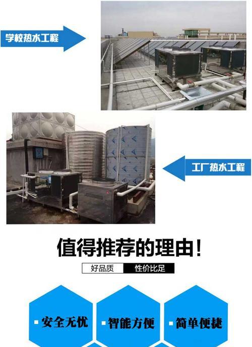 公司宿舍热水器开启方法是什么？