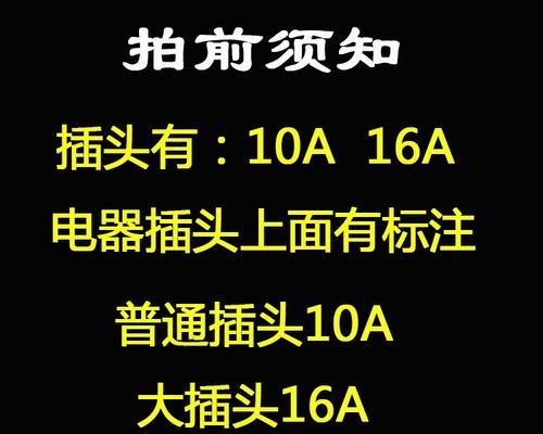热水器定时插座使用方法是什么？