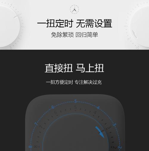 热水器定时插座使用方法是什么？