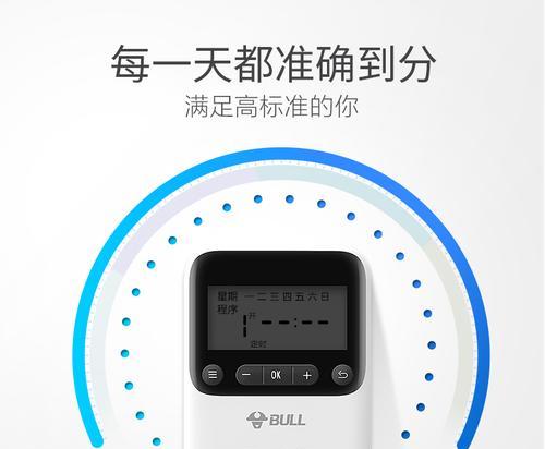 热水器定时插座使用方法是什么？