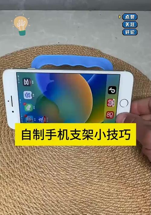 手机支架背贴拉开技巧？拉开后如何稳固手机？