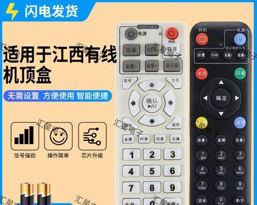 网络电视机顶盒如何设置？
