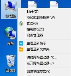 电脑电源计划如何设置？有哪些节能技巧？