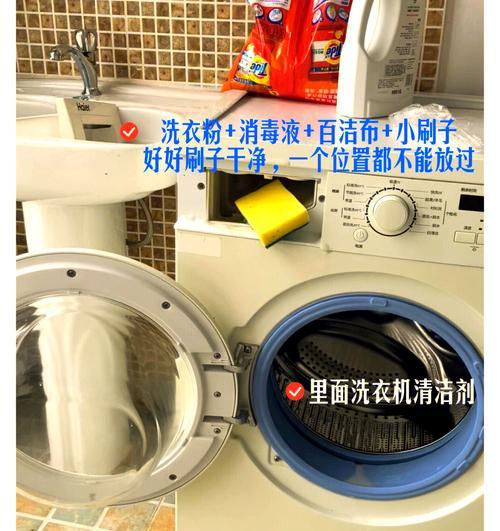 洗衣机专用清洁布是什么？洗衣机专用清洁布的使用方法是什么？