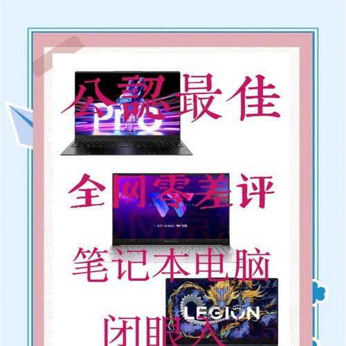 如何搜索到价格实惠的笔记本电脑？哪里能找到性价比高的笔记本电脑？