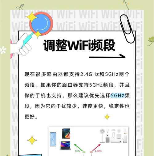路由器如何设置实现同一个wifi网络？设置后网络稳定性如何？