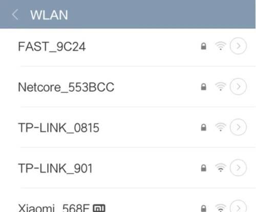 路由器如何设置实现同一个wifi网络？设置后网络稳定性如何？
