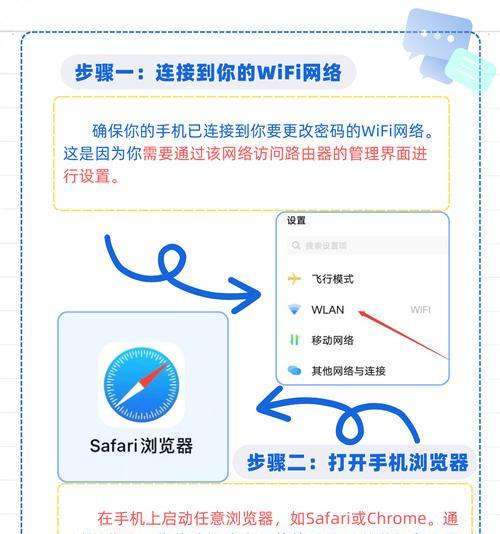 路由器如何设置实现同一个wifi网络？设置后网络稳定性如何？