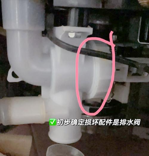 洗衣机需要更换哪些部件？