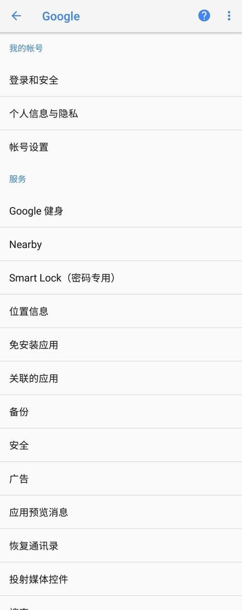 三星手机出现问题时应如何处理？
