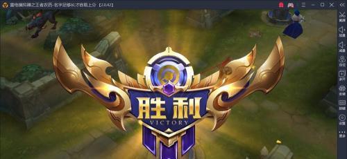 电脑怎么录王者荣耀素材？录制方法是什么？