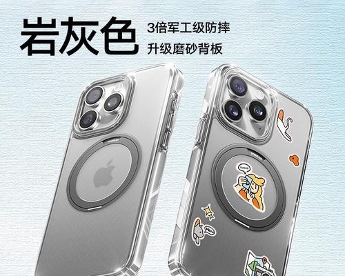 三摄苹果手机壳选择有哪些技巧？