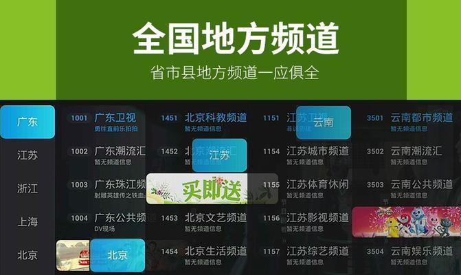 网络机顶盒芯片型号怎么看？查看方法是什么？