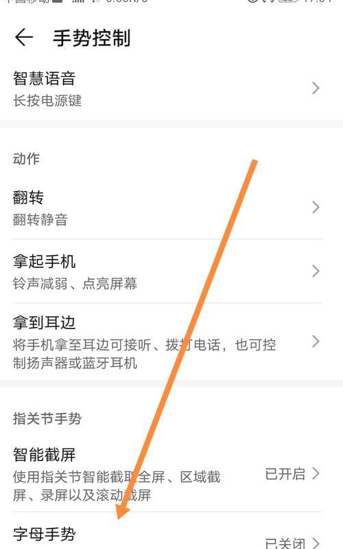 三星手机侧边栏分屏功能如何开启？操作步骤是什么？