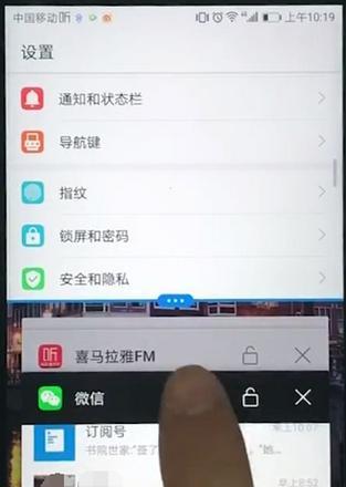 三星手机侧边栏分屏功能如何开启？操作步骤是什么？