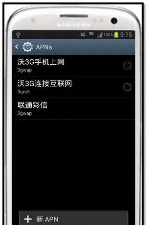 华为手机如何转为三星系统？转系统后数据会丢失吗？