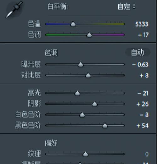 数码相机拍摄阳光时应注意什么？