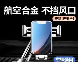 主驾手机支架拆卸方法是什么？拆卸后如何正确存放？