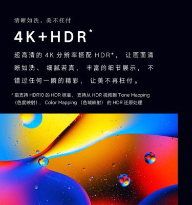 创维壁画电视怎么调色？调色技巧有哪些？
