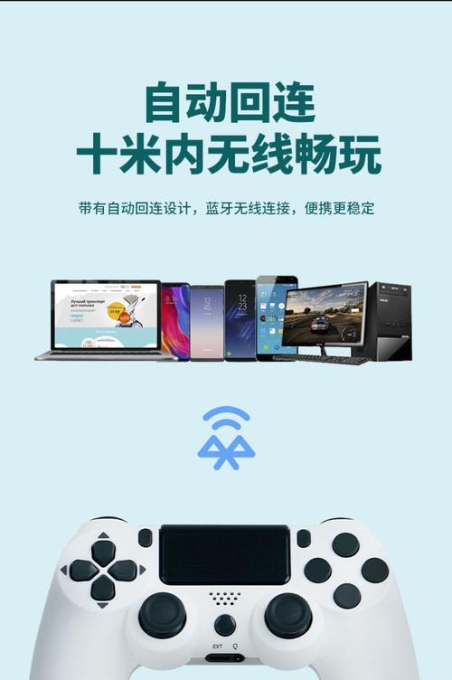 摇杆连接平板电脑的方法是什么？