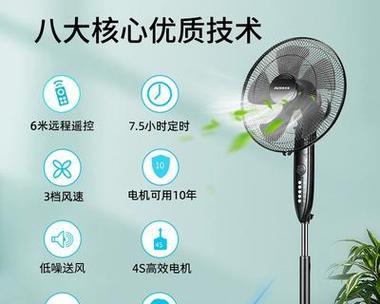 卧室适合哪种电风扇？
