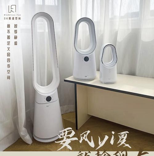 卧室适合哪种电风扇？