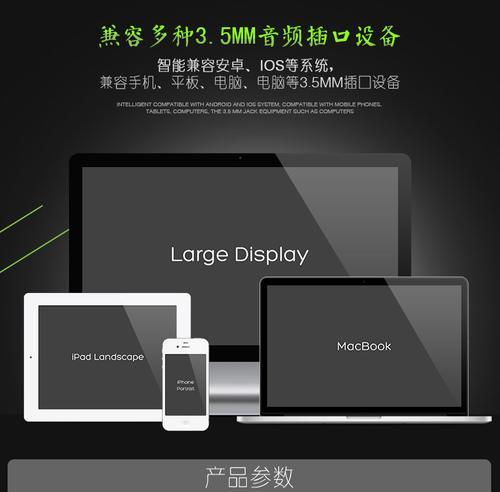 外插音箱喇叭的正确步骤是什么？