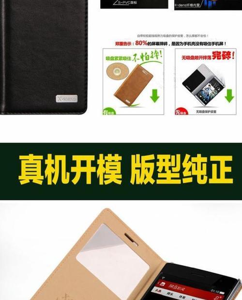 手机壳子高亮如何去除？有效方法有哪些？