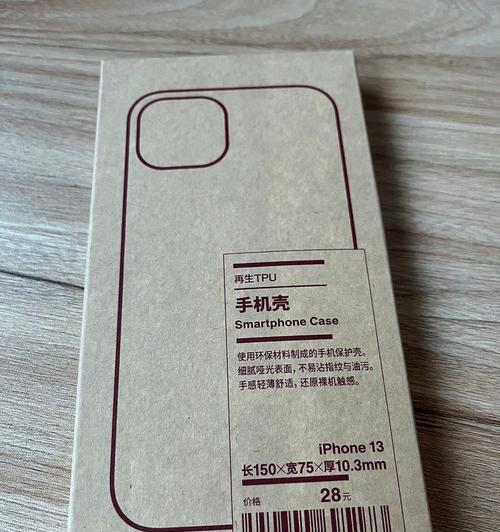手机壳子高亮如何去除？有效方法有哪些？