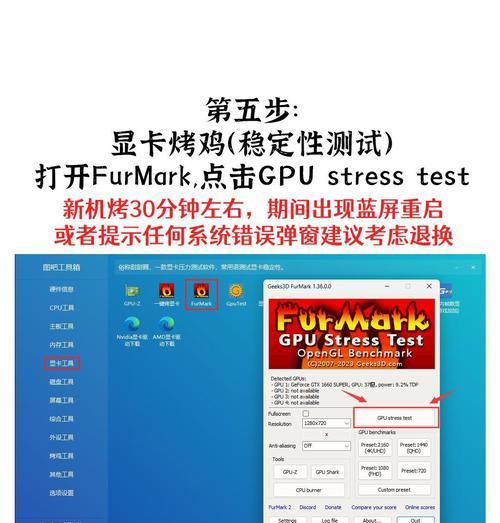 电脑验机手机软件的使用步骤是什么？