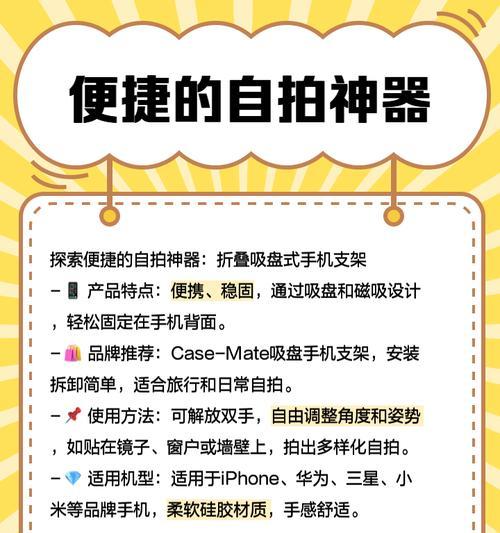 小o手机支架安装步骤是什么？