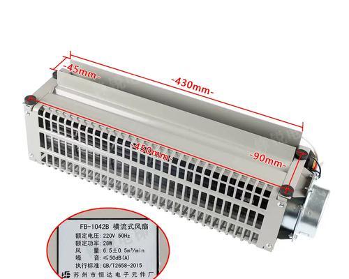 电梯电风扇的名称是什么？