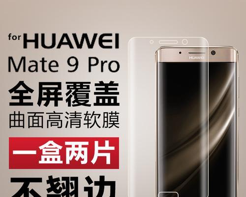 华为耳机膜软膜拆卸方法是什么？