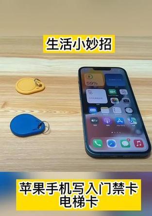电梯卡写入华为手机步骤是什么？写入后如何使用？