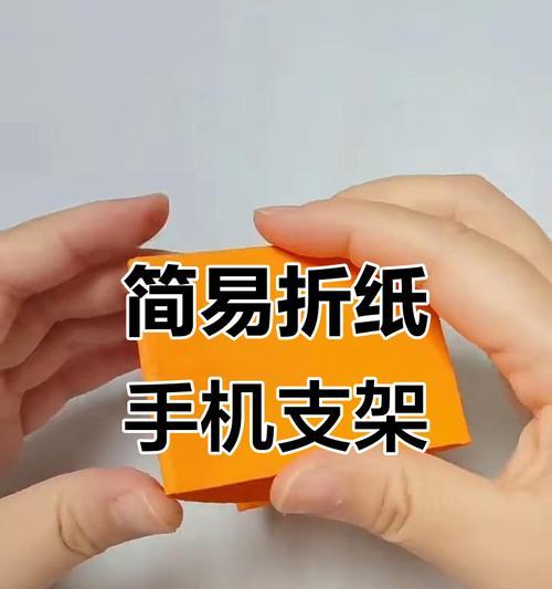 如何自制简单手机木支架？需要哪些材料和工具？